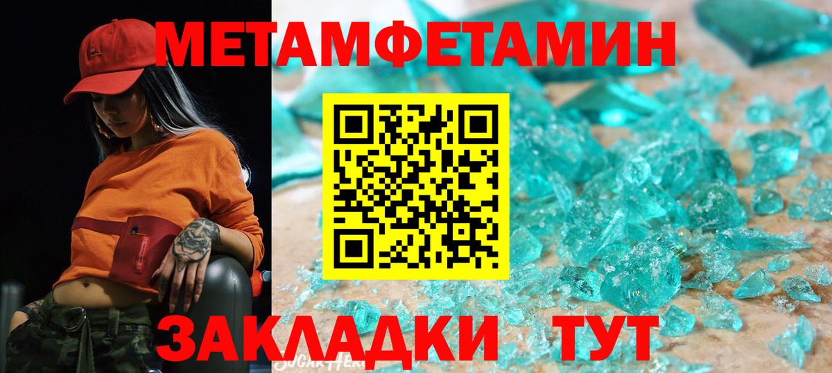 Амфетамин VHQ  Вход с VPN  Амфетамин  Саянск 