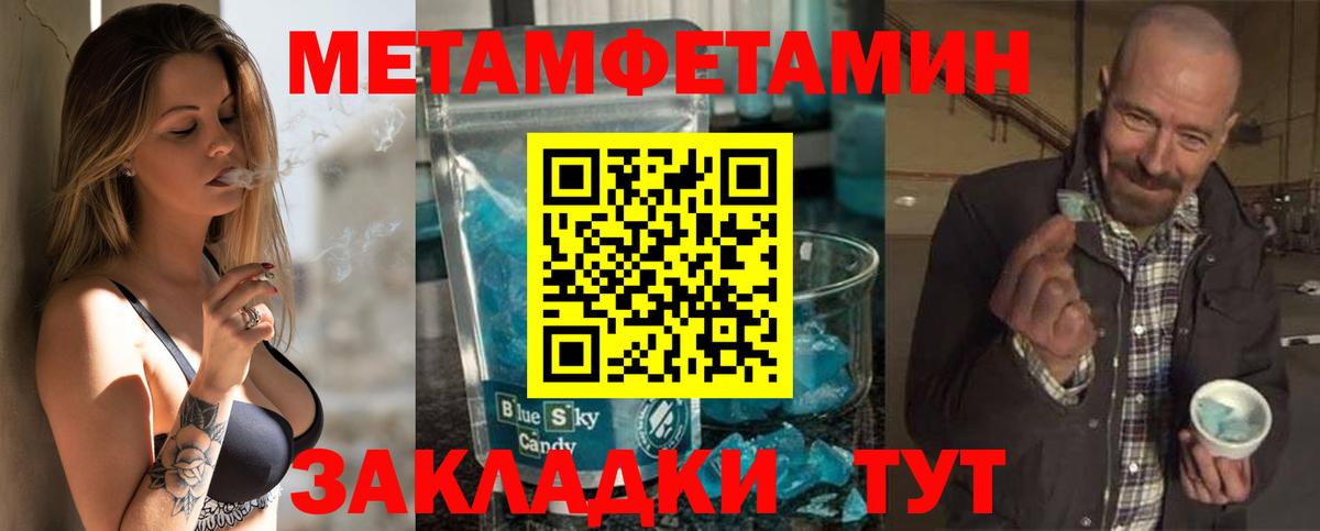 АМФ 97% Саянск