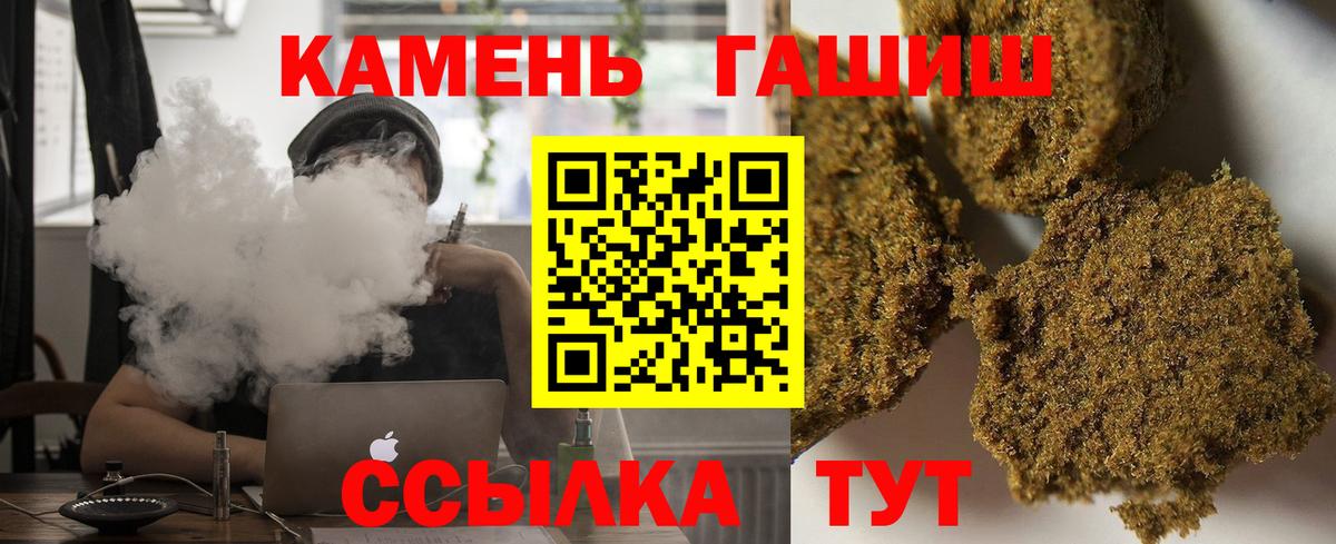 Гашиш убойный  дарнет шоп  Саянск  ГАШИШ Cannabis  Вход с VPN 