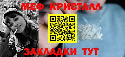 хмурый Пугачёв