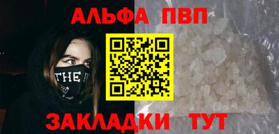jwh Пушкино