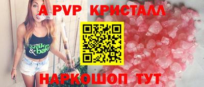 jwh Пушкино