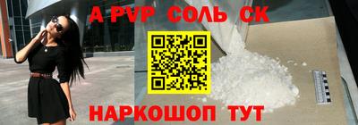 хмурый Пугачёв