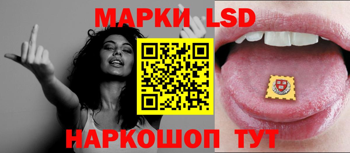 LSD-25 экстази  Вход с VPN  Лсд 25 экстази ecstasy  Саянск  Лсд 25 экстази кислота 