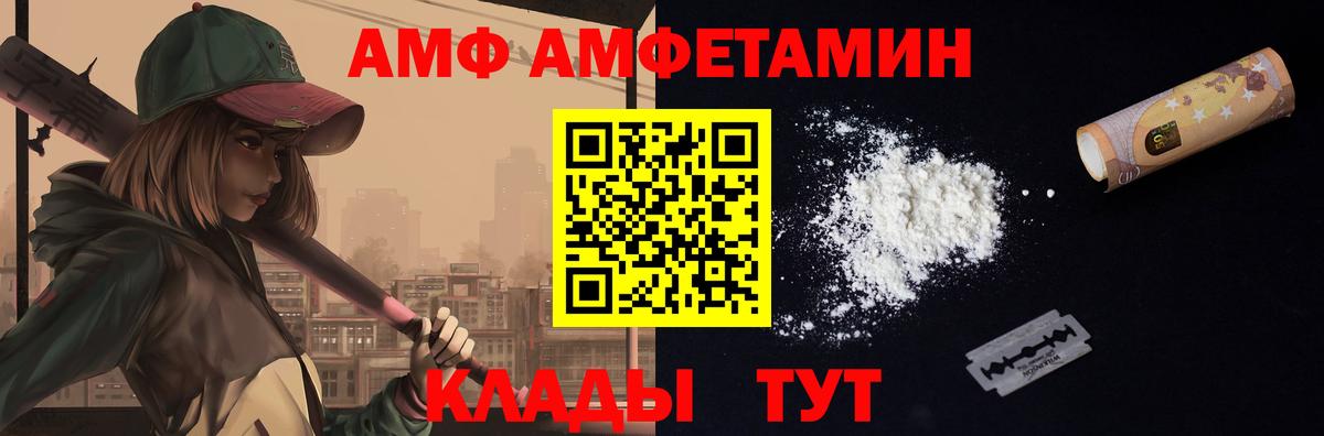 Первитин винт  Вход с VPN  Первитин  Первитин винт  Саянск 
