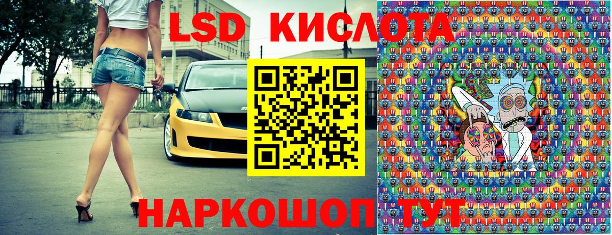 Наркотические марки 1,5мг  Вход с VPN  Саянск 