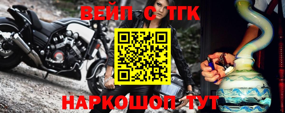 Дистиллят ТГК THC oil Саянск