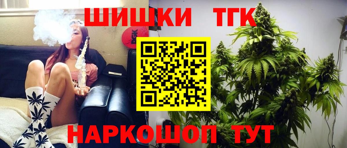 Марихуана Amnesia  Конопля индика  Вход с VPN  Конопля индика  Саянск 